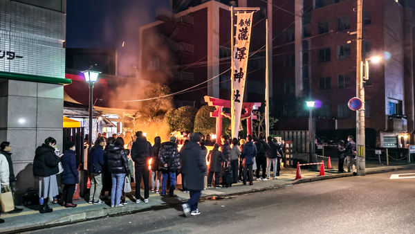 「瀧澤神社どんと祭」の様子4