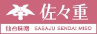 sasaju-2.gif